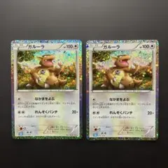 ガルーラ CLK 017/032 Classic ポケモンクラシック - メルカリ