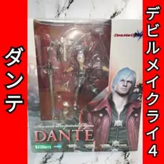 デビルメイクライ4　ダンテ　ARTFX デビルメイクライ　フィギュア