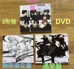 SixTONES NEW ERA 初回限定盤/期間限定盤/通常盤3形態セット