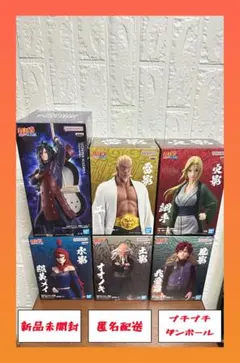 NARUTO フィギュア 8点セット ナルト、ミナト クシナ 千手柱間 など