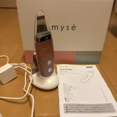 2026年最新】ミーゼ ダブルピーリングの人気アイテム - メルカリ