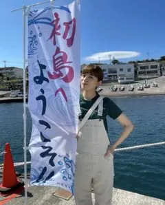 2026年最新】ミラウォーエン川口春奈の人気アイテム - メルカリ
