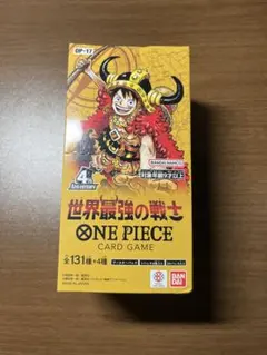 2026年最新】ワンピースカードゲーム box 未開封の人気アイテム - メルカリ