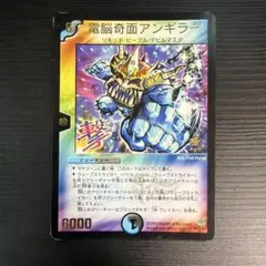 2026年最新】デビルマスクの人気アイテム - メルカリ