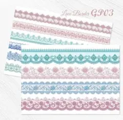 エピヌ様 リクエスト 3点 まとめ商品