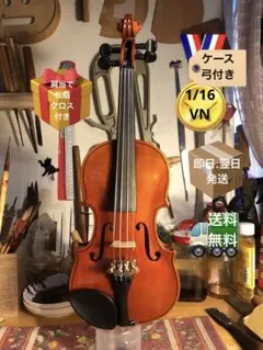 駒&魂柱調整済】Suzuki分数バイオリンNo200 1/4 2000 - メルカリ