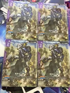 ガンダムカードゲーム 致命の一撃 C+ パラレル SP - メルカリ