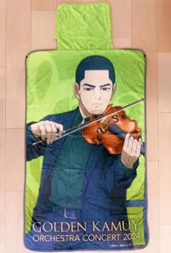 月島軍曹　2WAY BIGブランケット　オーケストラコンサート　ゴールデンカムイ 2026年最新】ゴールデンカムイ 月島 ブランケット オーケストラの人気