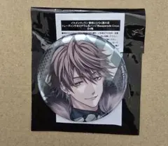 イケメンヴィラン AGF 2025 缶バッジ ハリソン