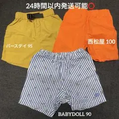 キッズ ベビー ハーフパンツ 3点セット まとめ売り
