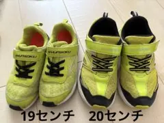 瞬足　スニーカー　19センチ&20センチ