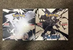 ポケモンカード ブラックボルト 1BOX ホワイトフレア 1BOX