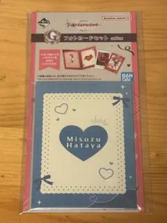 学園アイドルマスター　一番くじ　G賞フォトカードセット　秦谷美鈴