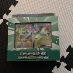 ポケモンカードゲーム スターターセットex ニャオハ＆マスカーニャex