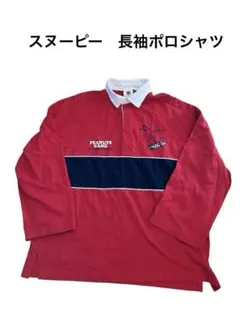 スヌーピー　PEANUTS GANG レッド ストライプ ポロシャツ　長袖