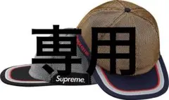 てるる様専用