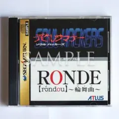 未開封【非売品】デビルサマナー ソウルハッカーズ サンプル版 - メルカリ