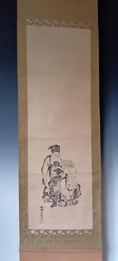 掛軸・古画/晴川養信「三福神」/紙本のサムネイル