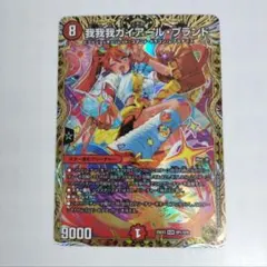 m57516451853_1.jpg?1770696187