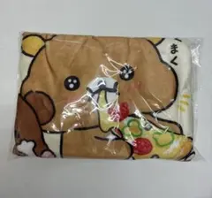 リラックマ ブランケット ピザ柄