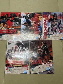 一番くじ ゴジラ 70thAnniversary C賞 ポスター 5種類