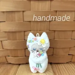 フェルト　マスコット　花束ねこさん