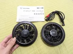 ✌アイリスオーヤマ 空調服 交換用ファン ジャンク クールウェア CFP-1のサムネイル