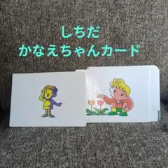 2026年最新】かな絵ちゃんの人気アイテム - メルカリ
