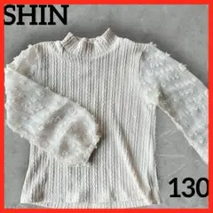 ⭐️美品⭐️SHIN クリーム色リブ編み長袖トップス　シースルー袖　130cm