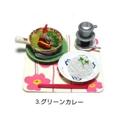2026年最新】リーメント カフェめしの人気アイテム - メルカリ