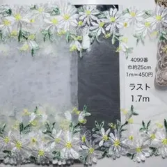 Item thumbnail for item 88e559f3-4998-4ac9-9406-2a65b6b8a9bf