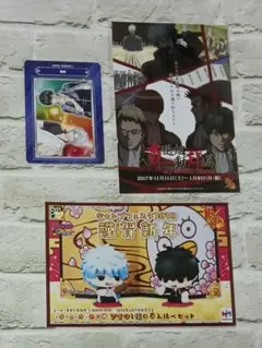 銀魂 JF限定 銀時&土方 つままれ3個セット - メルカリ