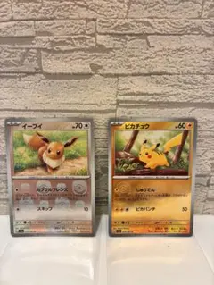 151 イーブイ マスターボールミラー ピカチュウ モンスターボールミラーセット