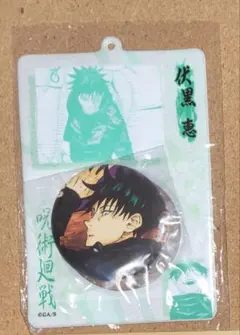 呪術廻戦　缶バッジ&特製ホルダーコレクション　缶バッジ&ホルダー　伏黒