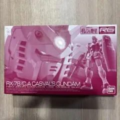 2026年最新】PG キャスバル専用ガンダムの人気アイテム - メルカリ