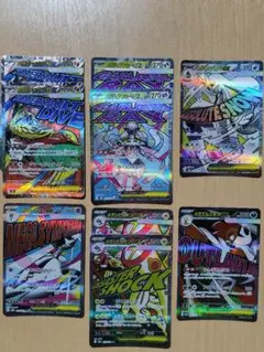 ポケモンカード　MEGAドリームex　MA9枚セット