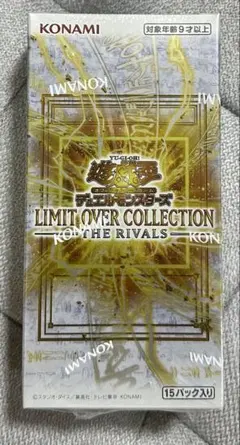 リミットオーバーコレクション　BOX シュリンク付き 遊戯王OCG デュエルモンスターズ リミットオーバーコレクション ザ
