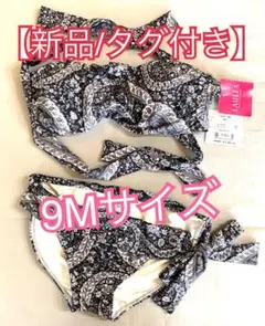 新品 クレアヴィレ ラウレア ホルターネック ビキニ水着 ペイズリー B 9Mのサムネイル