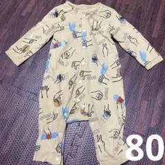 ブリーズ　カバーオール80