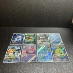 ポケモンカード AR 8枚セット