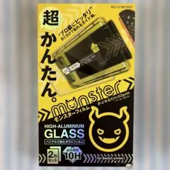 BELLEMOND monster ガラスフィルム（１枚）