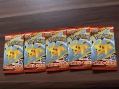【新品、未開封】ポケモン　マクドナルド　プロモカード ５パック