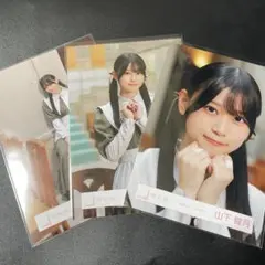 山下瞳月 本質的なこと MV衣装 3枚セミコンプ 櫻坂46 生写真