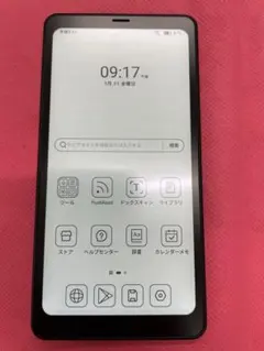 2026年最新】Onyx Boox palmaの人気アイテム - メルカリ