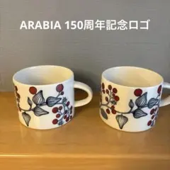 新品 三ッ持啓 金井啓 フリーカップ さくらんぼ ２個セット 新品 三ッ持啓 金井啓 フリーカップ さくらんぼ 2個セット
