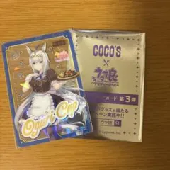 ウマ娘 かぷりっこ 缶バッジ オグリキャップ - メルカリ