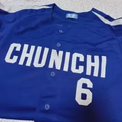 【美品】中日ドラゴンズ　井端弘和　レプリカユニフォーム 中日ドラゴンズ 井端弘和 レプリカユニフォーム - メルカリ