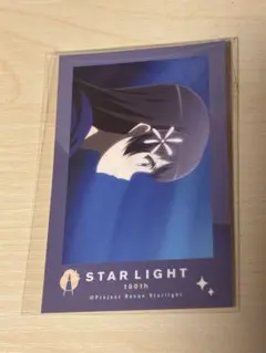 スタァライト フォト風シール 神楽ひかり
