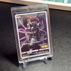 アーマード 뮤츠 365/SM-P プロモ