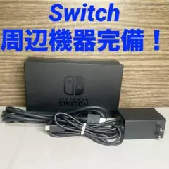 2026年最新】スイッチ ドック ジャンクの人気アイテム - メルカリ